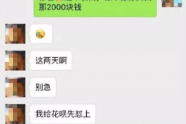 河南河南专业催债公司的催债流程和方法