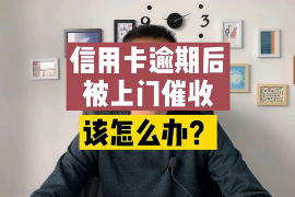 河南河南专业催债公司，专业催收